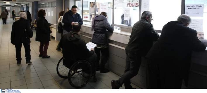 Σήμερα καταβάλλεται στους δικαιούχους το Κοινωνικό Εισόδημα Αλληλεγγύης